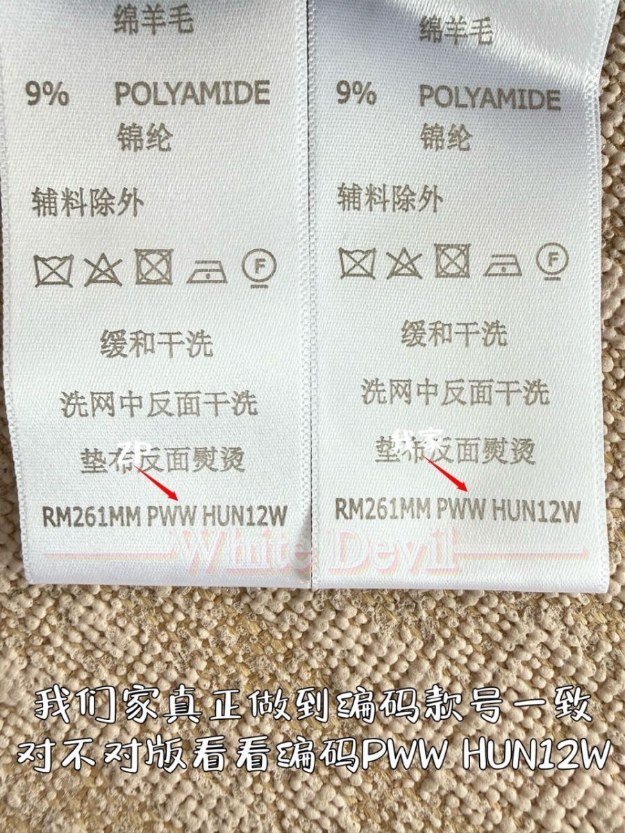 하얀악마 레플리카 루이비통 가디건 (11).jpg