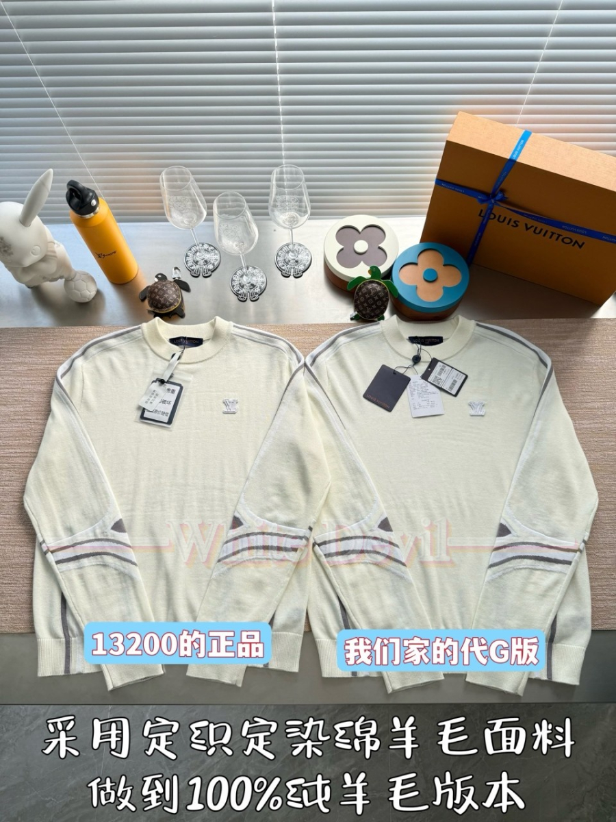 하얀악마 이미테이션 루이비통 니트 (4).jpg