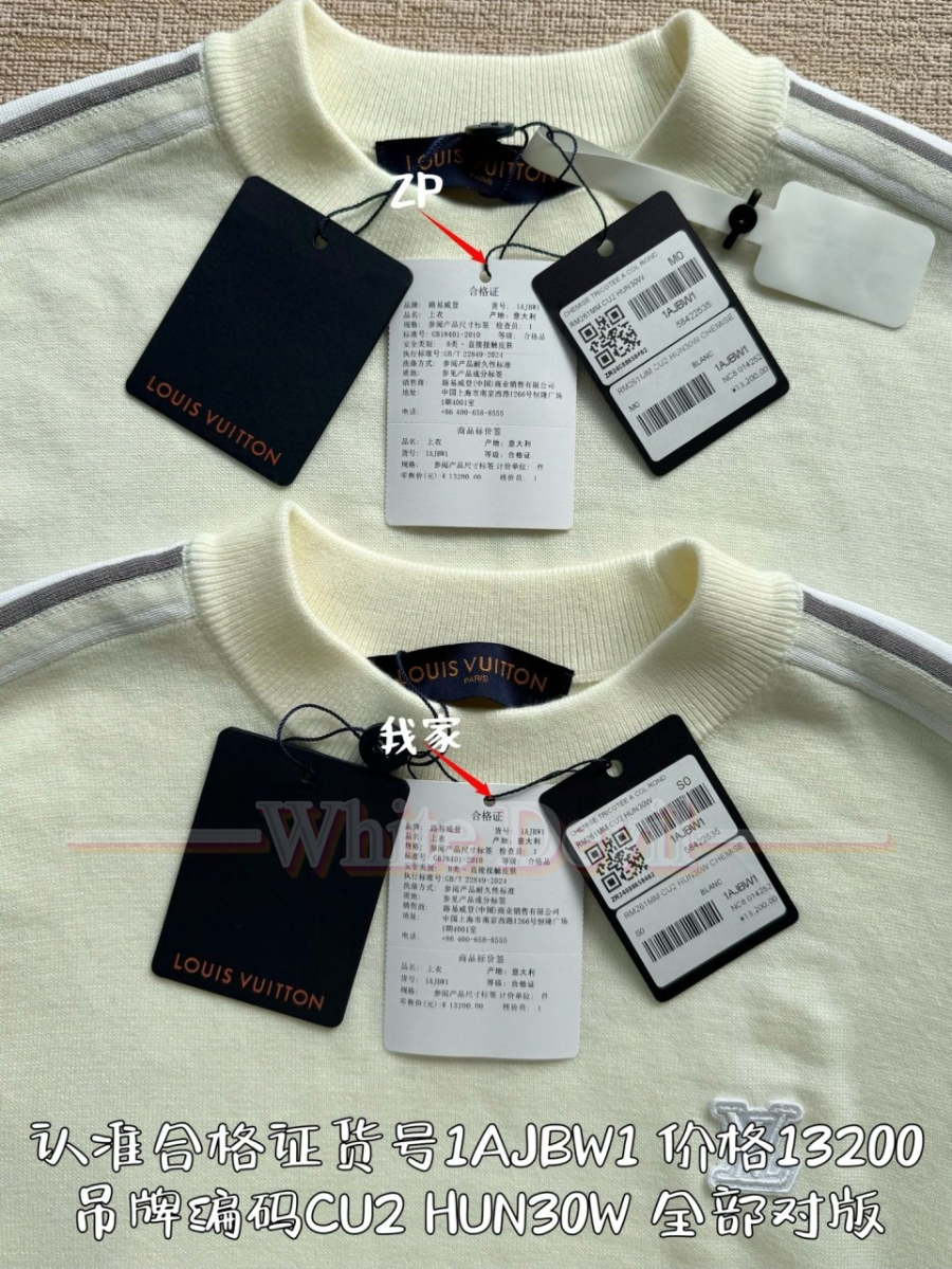 하얀악마 이미테이션 루이비통 니트 (6).jpg