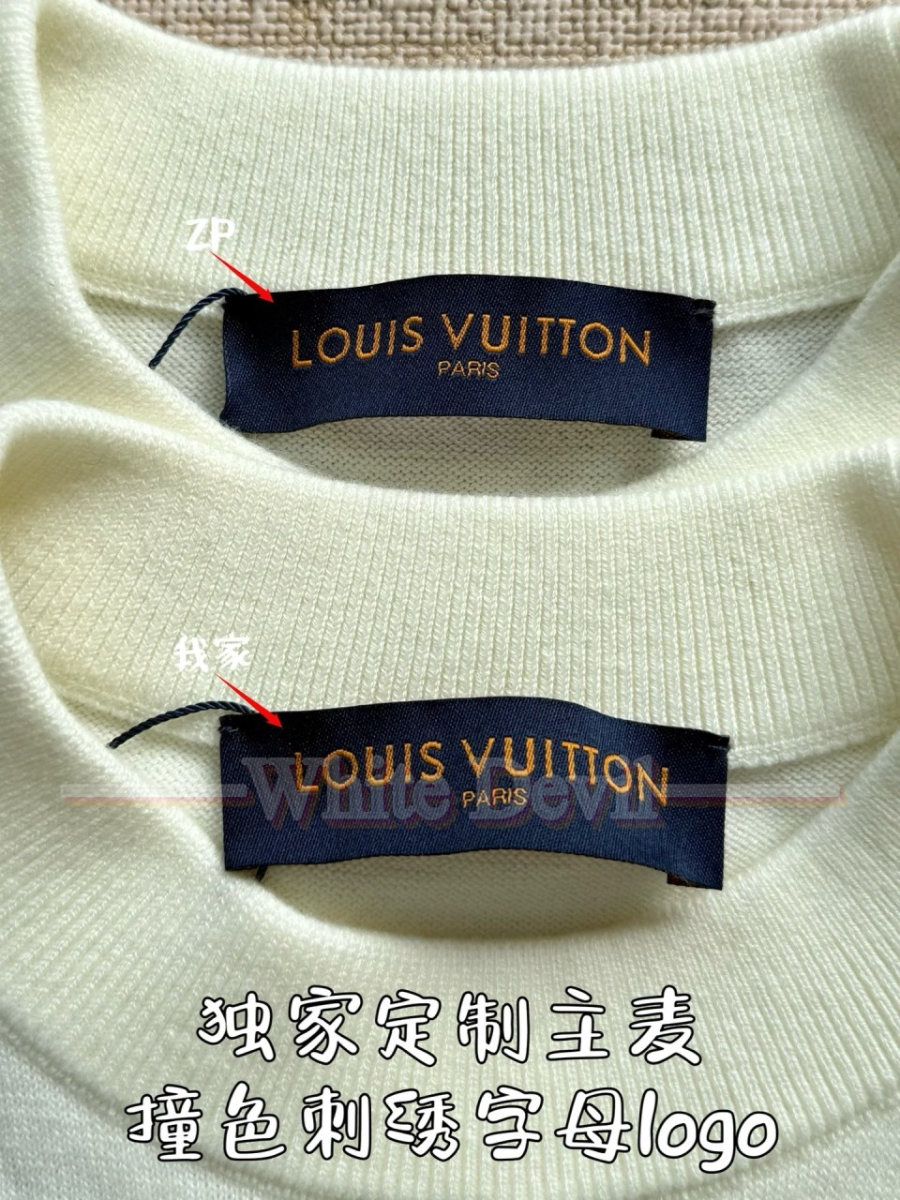 하얀악마 이미테이션 루이비통 니트 (7).jpg