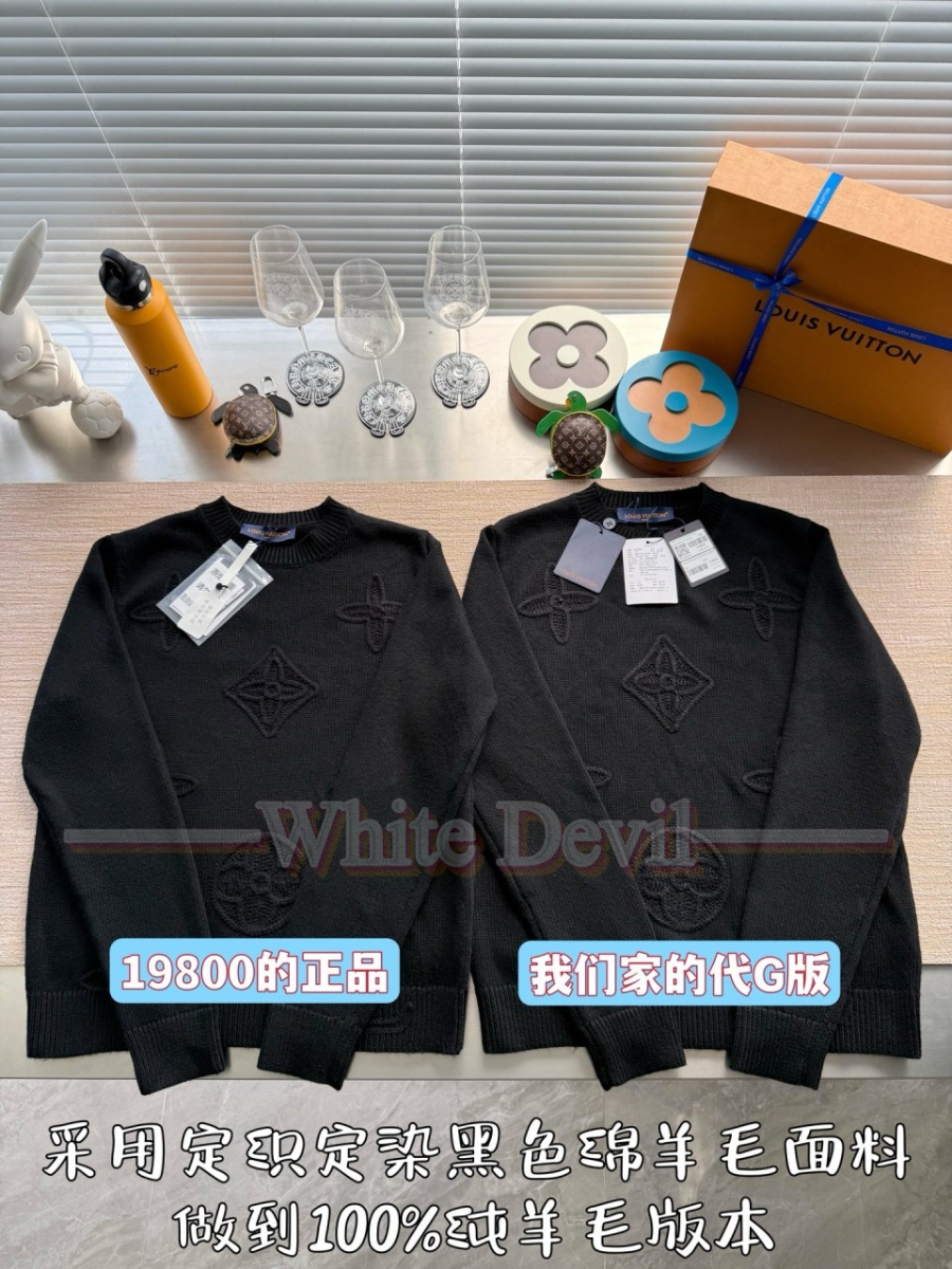 하얀악마 레플리카 루이비통 니트 (4).jpg