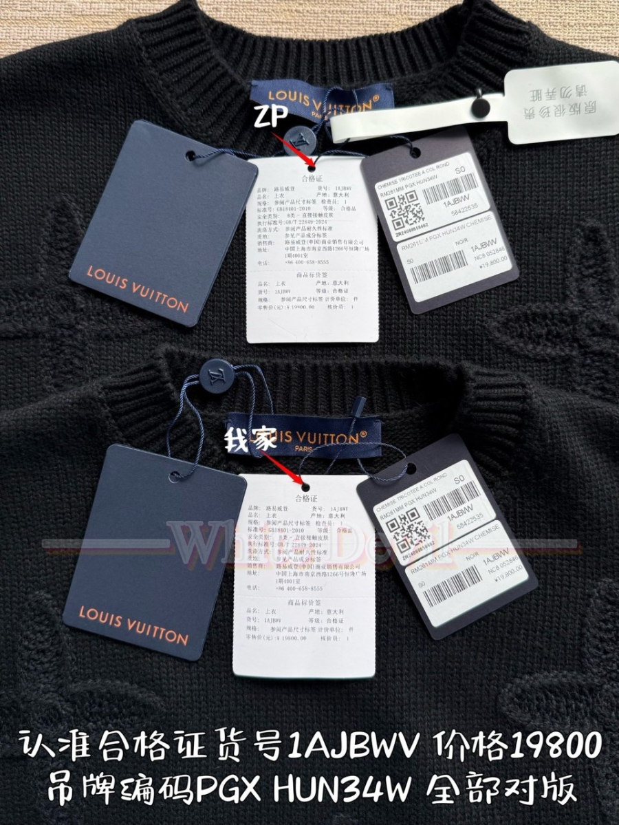 하얀악마 레플리카 루이비통 니트 (6).jpg