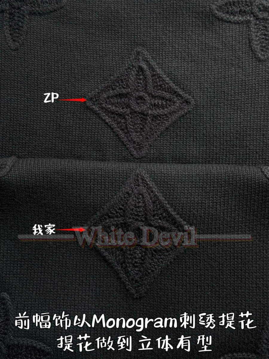 하얀악마 레플리카 루이비통 니트 (9).jpg