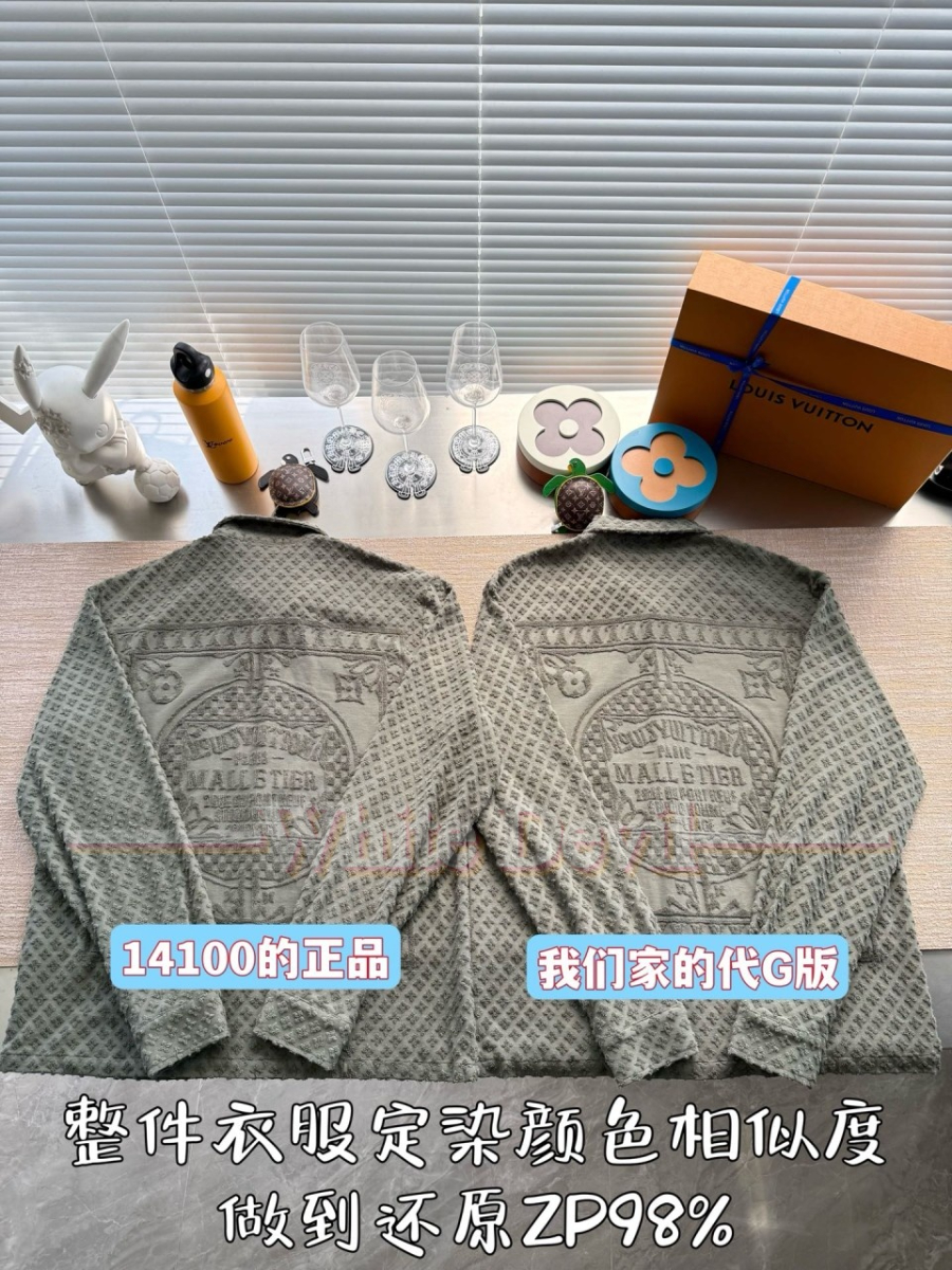 하얀악마 이미테이션 루이비통 셔츠 (5).jpg