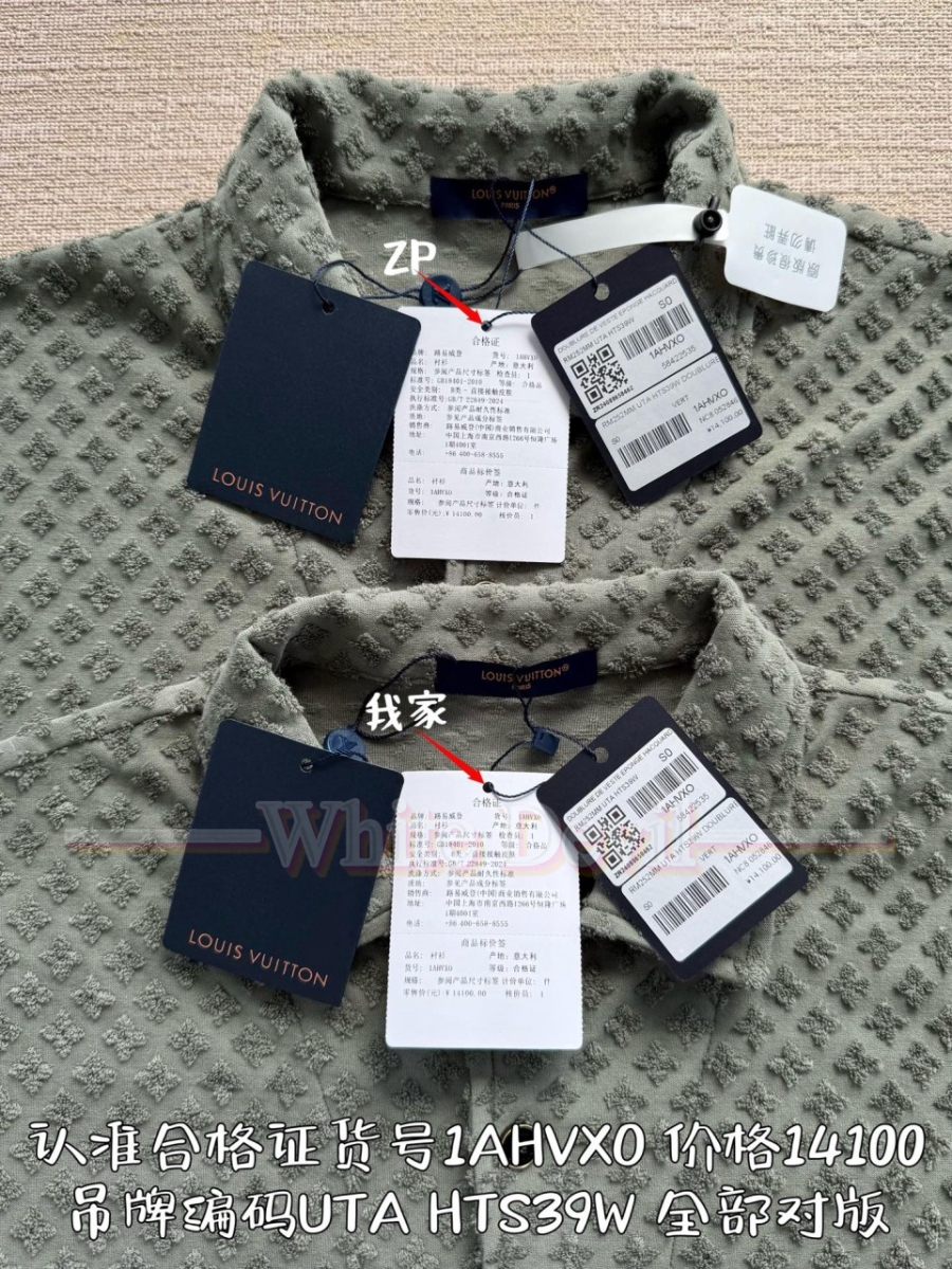 하얀악마 이미테이션 루이비통 셔츠 (6).jpg