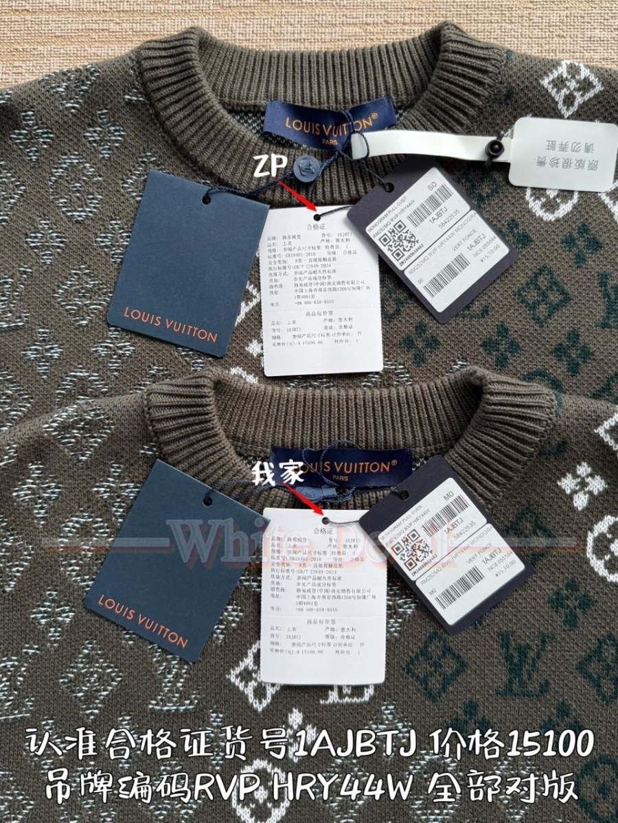 하얀악마 레플리카 루이비통 니트 (6).jpg