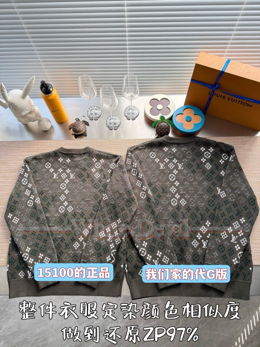 하얀악마 레플리카 루이비통 니트 (5).jpg