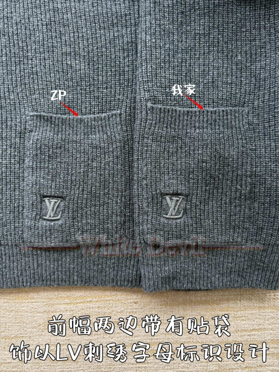 하얀악마 레플리카 루이비통 가디건 (9).jpg