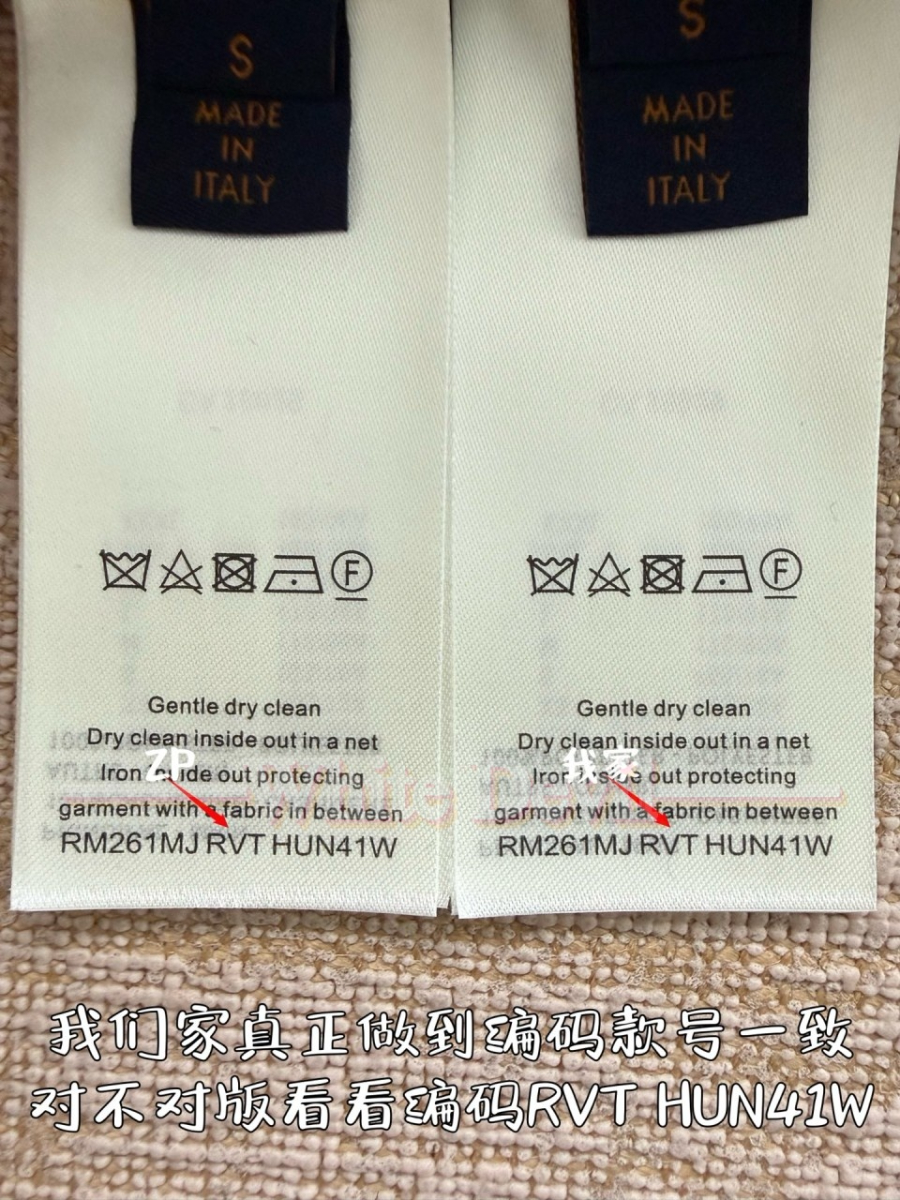 하얀악마 레플리카 루이비통 가디건 (11).jpg