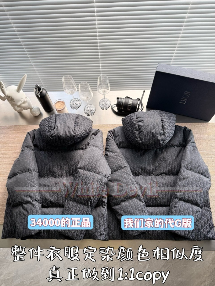 하얀악마 레플리카 디올 패딩 (5).jpg