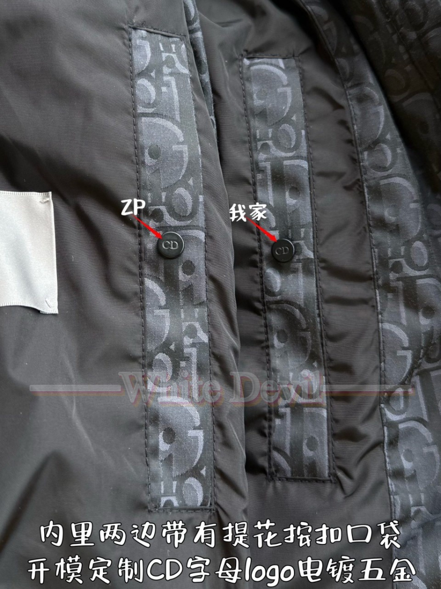 하얀악마 레플리카 디올 패딩 (11).jpg