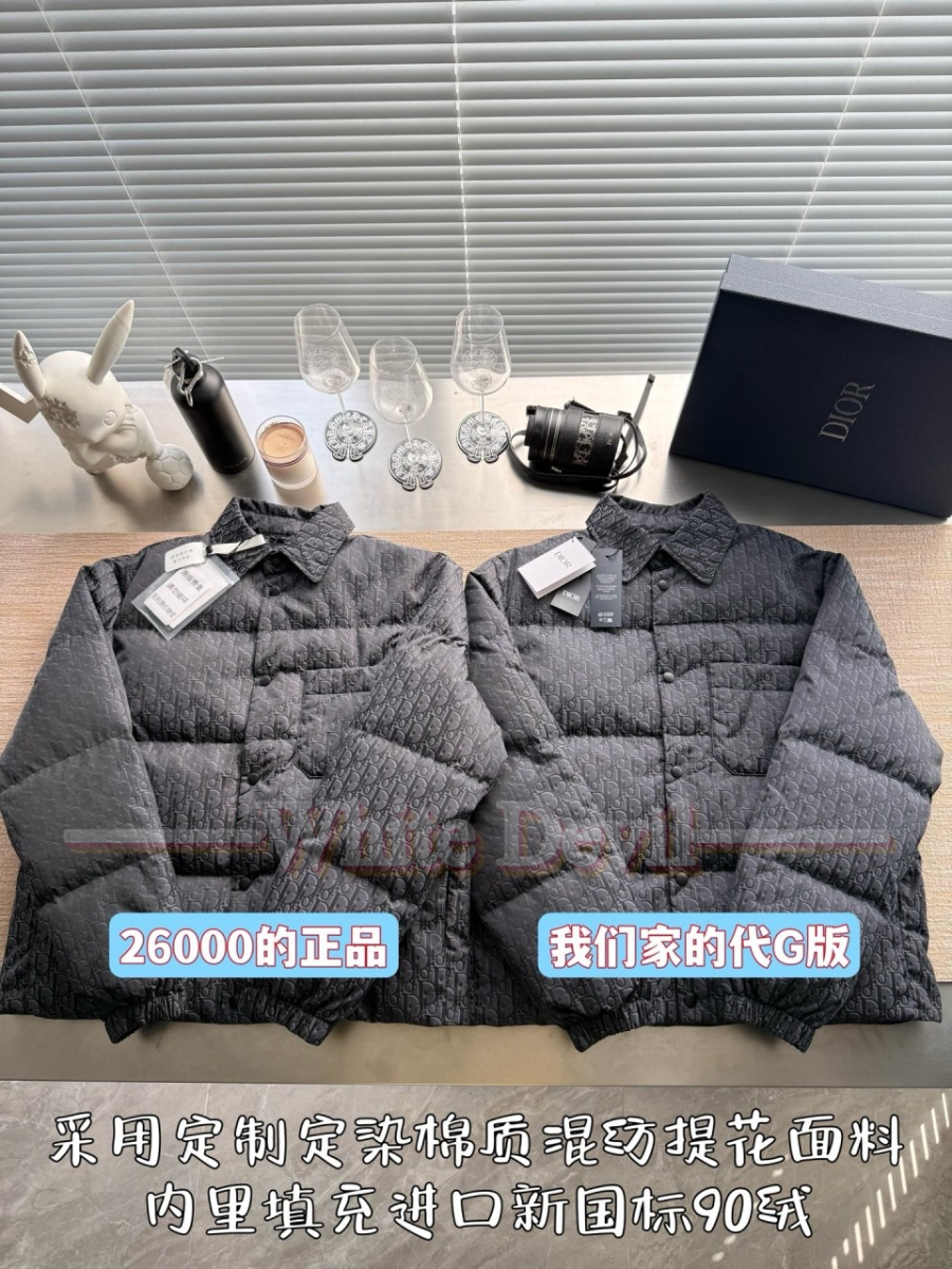 하얀악마 이미테이션 디올 패딩 (4).jpg