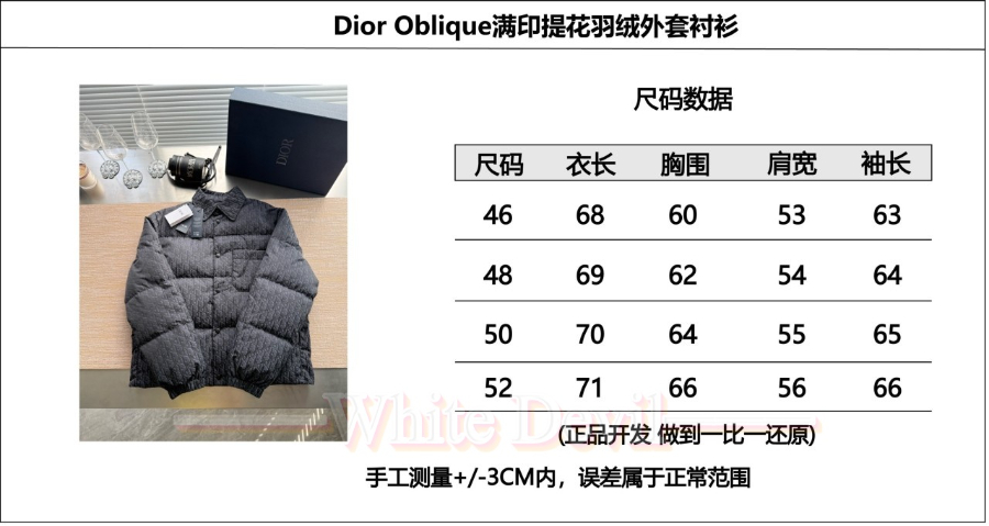 하얀악마 이미테이션 디올 패딩 (3).jpg