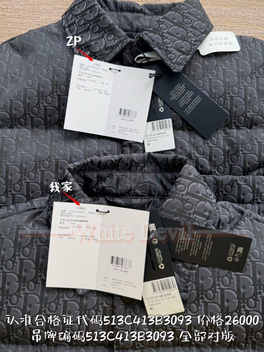 하얀악마 이미테이션 디올 패딩 (6).jpg