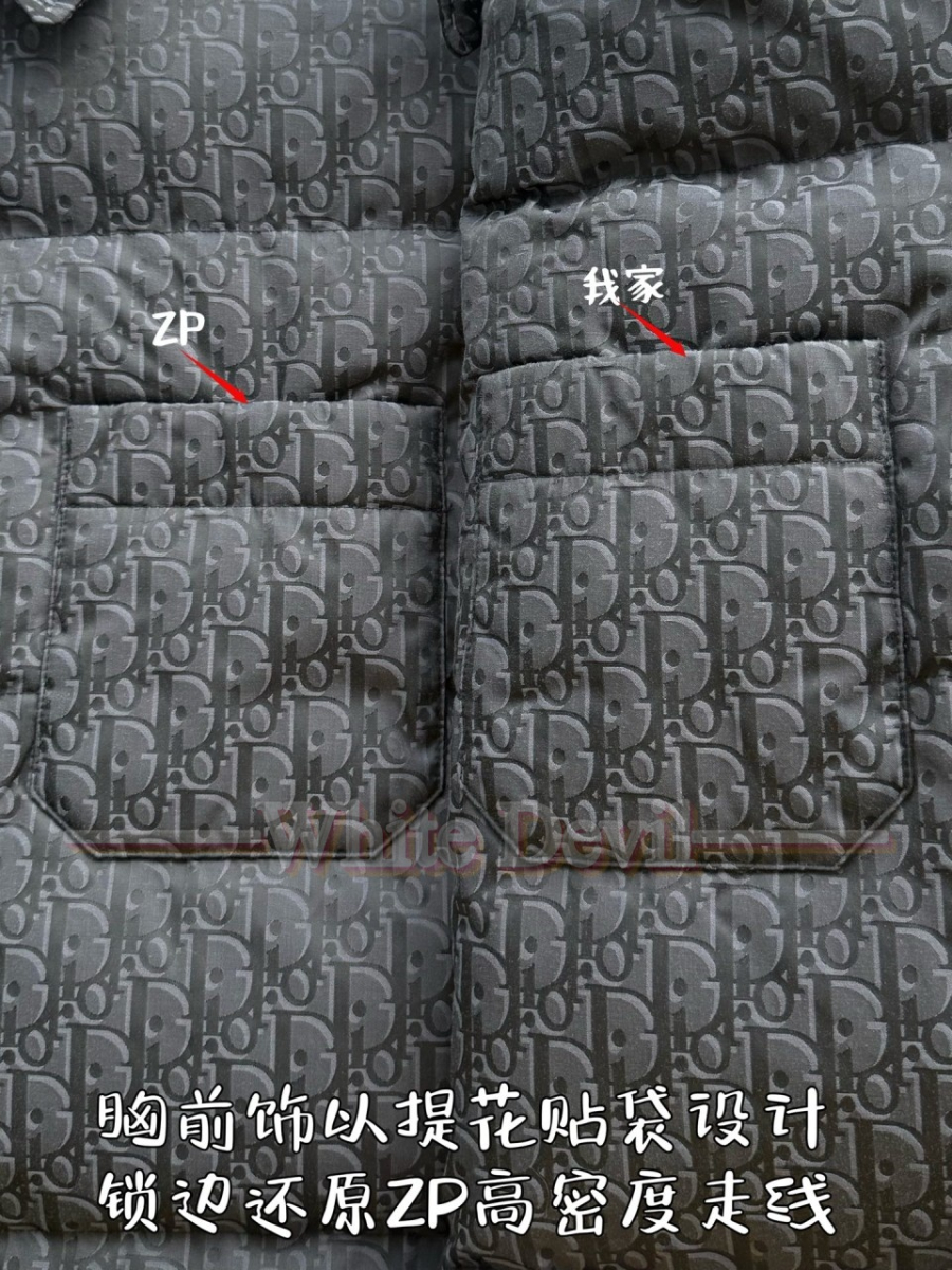 하얀악마 이미테이션 디올 패딩 (8).jpg