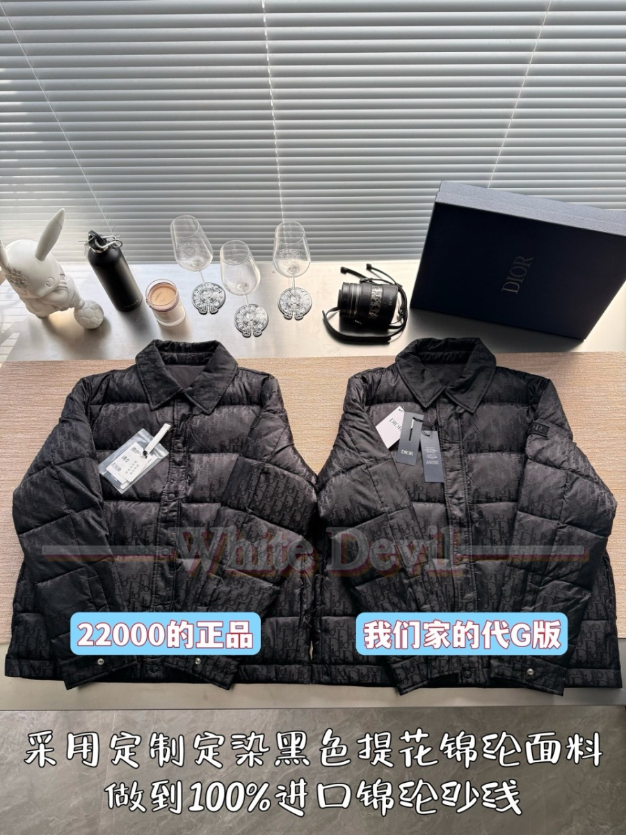 하얀악마 이미테이션 디올 패딩 (4).jpg