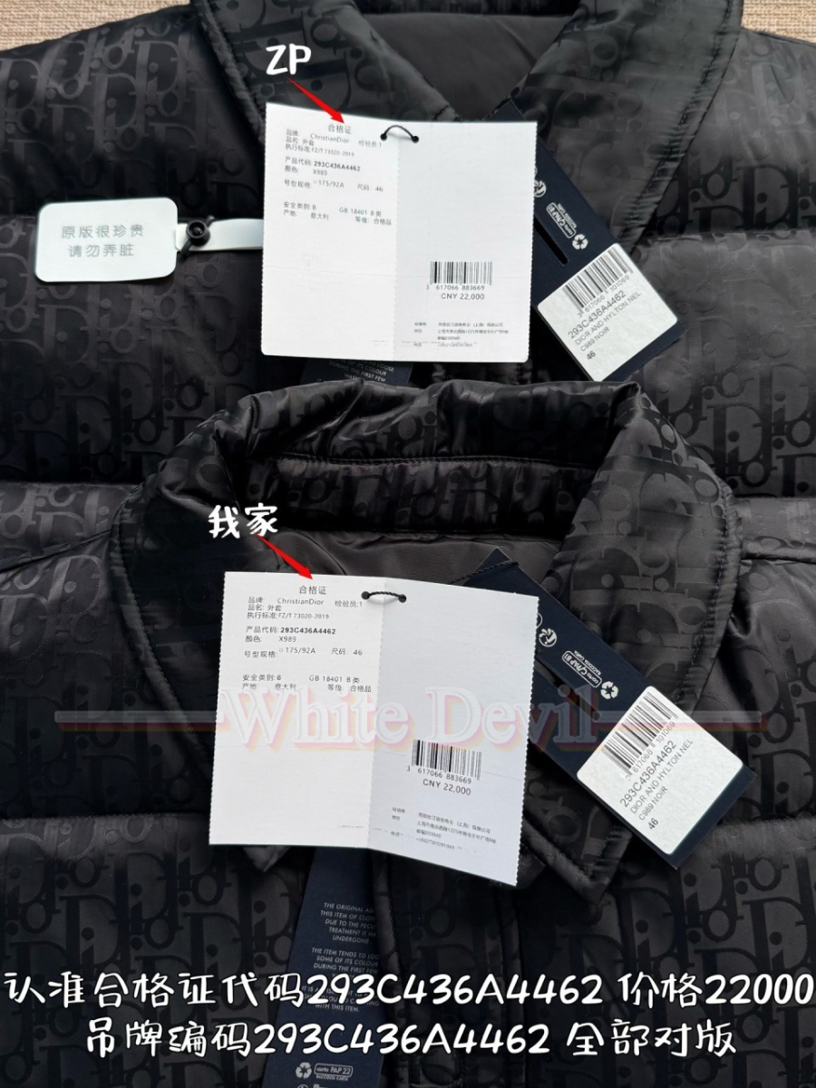 하얀악마 이미테이션 디올 패딩 (6).jpg