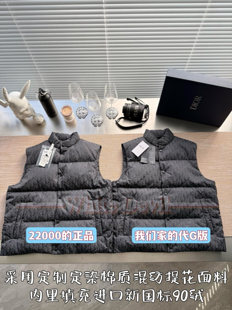 하얀악마 디올 조끼 (4).jpg