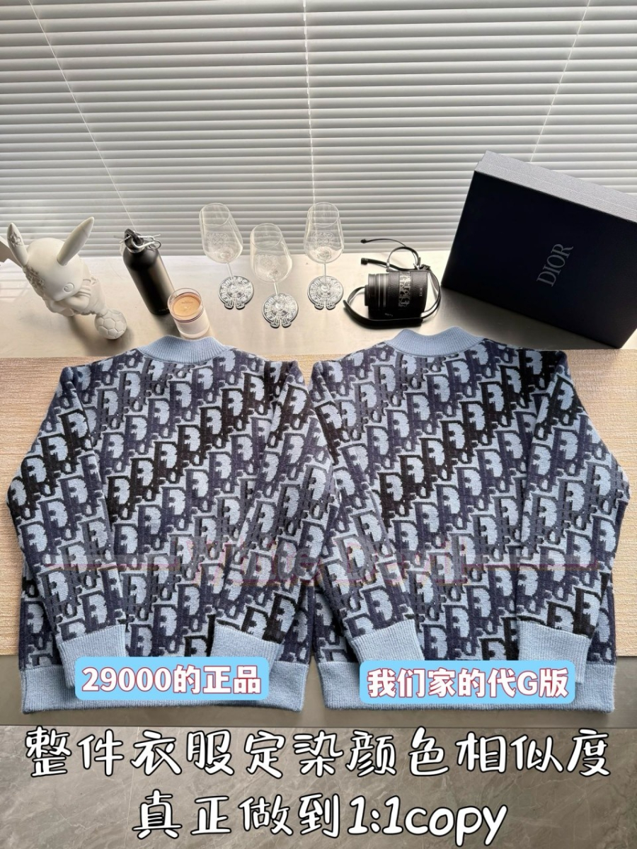 하얀악마 레플리카 디올 가디건 (5).jpg