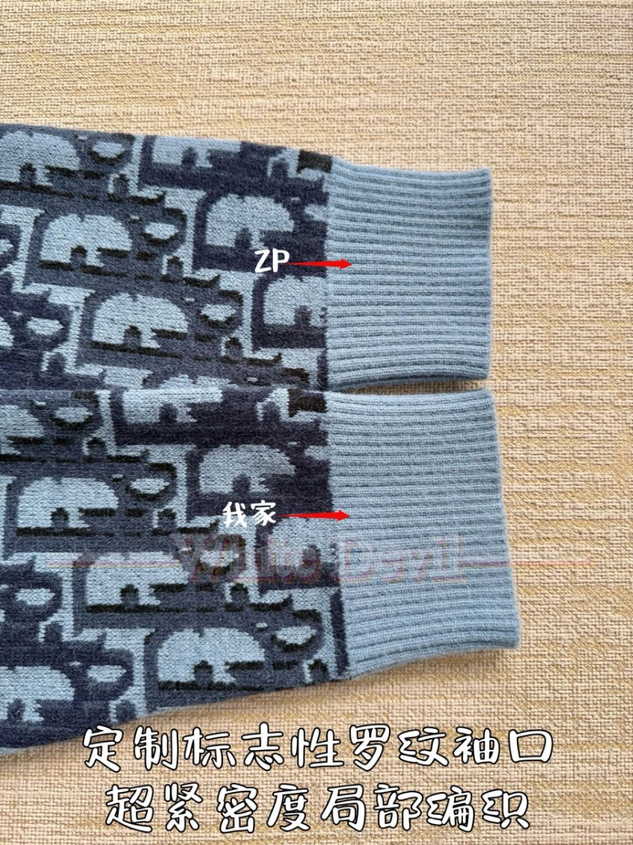 하얀악마 디올 스웨터 이미테이션 (9).jpg