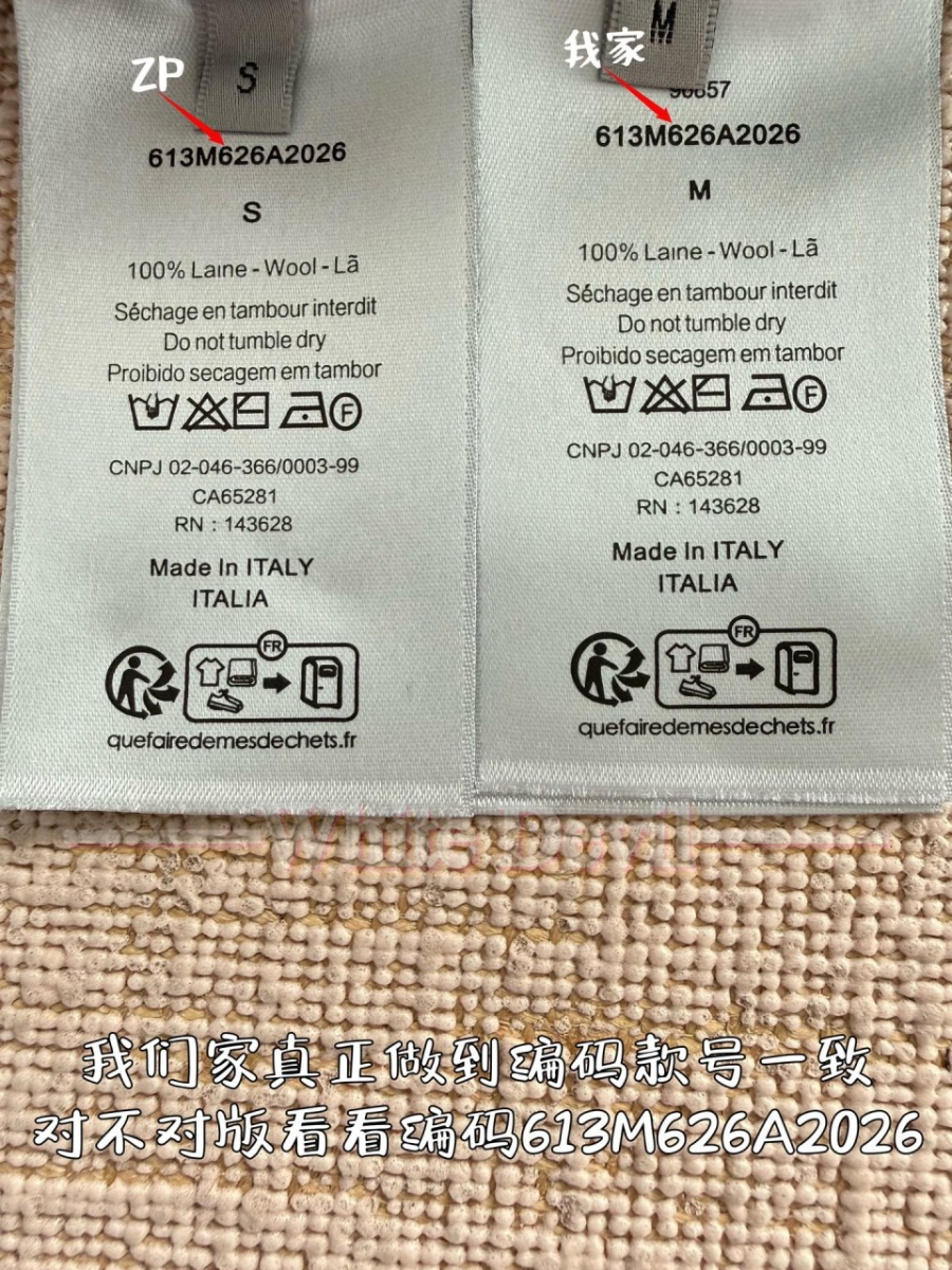 하얀악마 디올 스웨터 이미테이션 (11).jpg