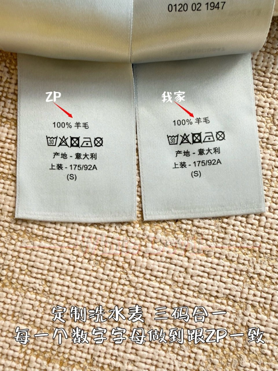 하얀악마 레플리카 디올 니트 (11).jpg