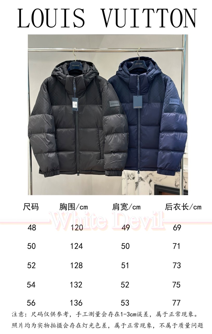하얀악마 레플리카 루이비통 패딩 (3).jpg