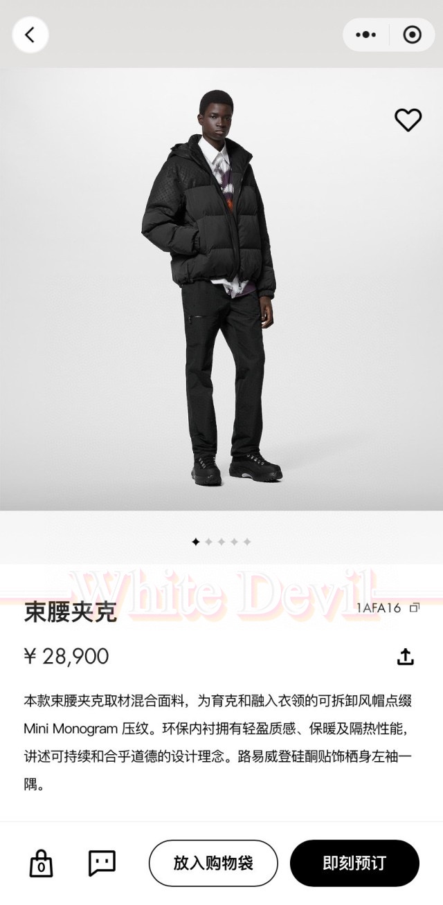 하얀악마 레플리카 루이비통 패딩 (1).jpg
