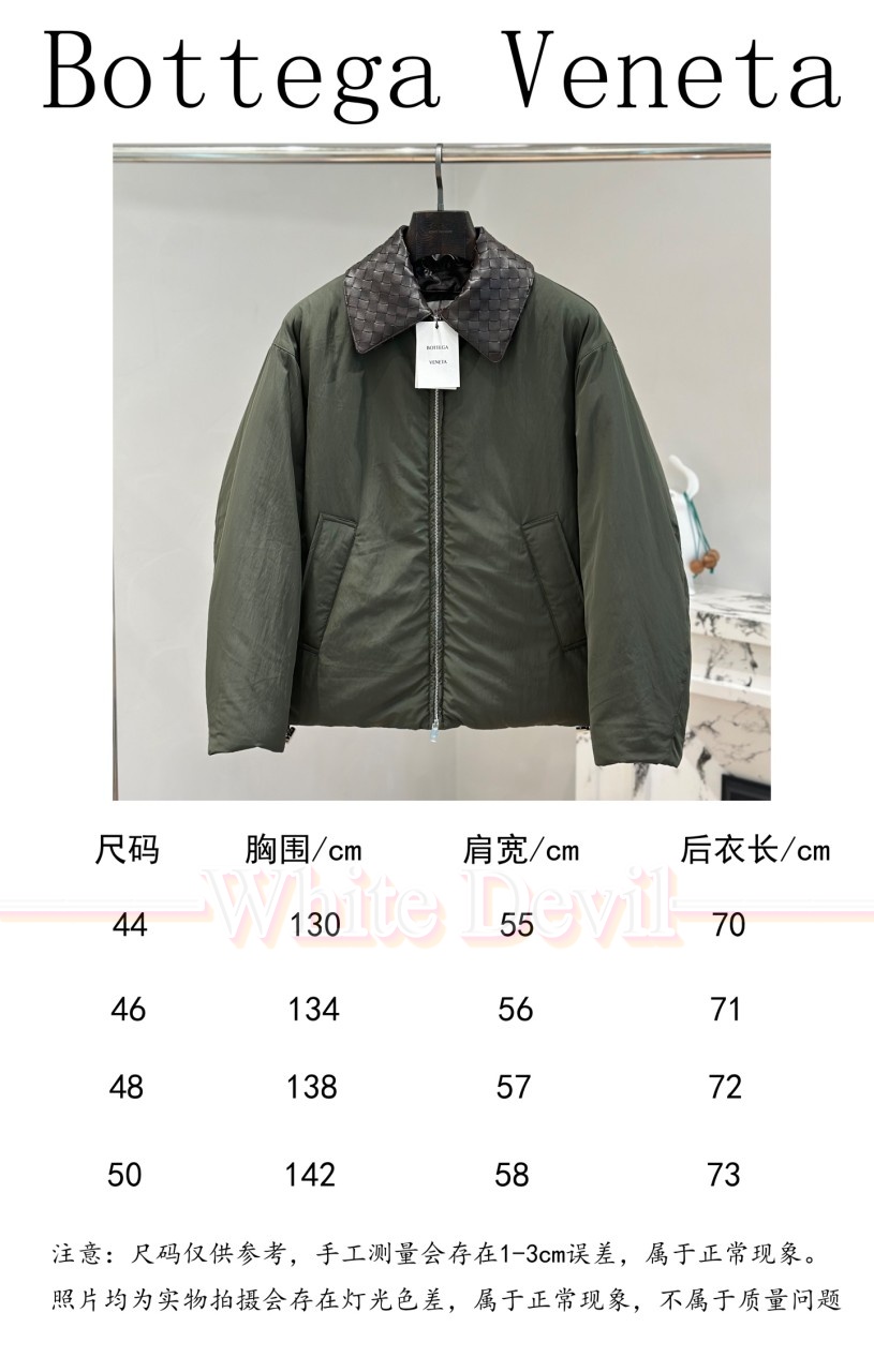 하얀악마 레플리카 보테가 패딩 (3).jpg