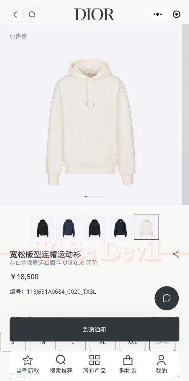 하얀악마 레플리카 디올 후드티 (3).jpg