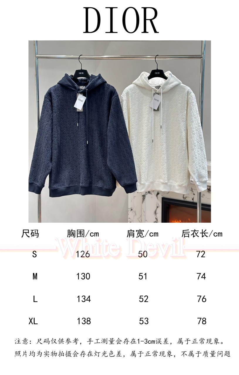하얀악마 레플리카 디올 후드티 (4).jpg