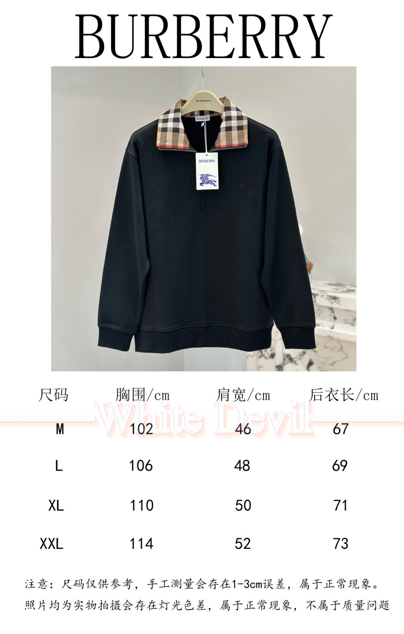 하얀악마 레플리카 버버리 니트 (3).jpg