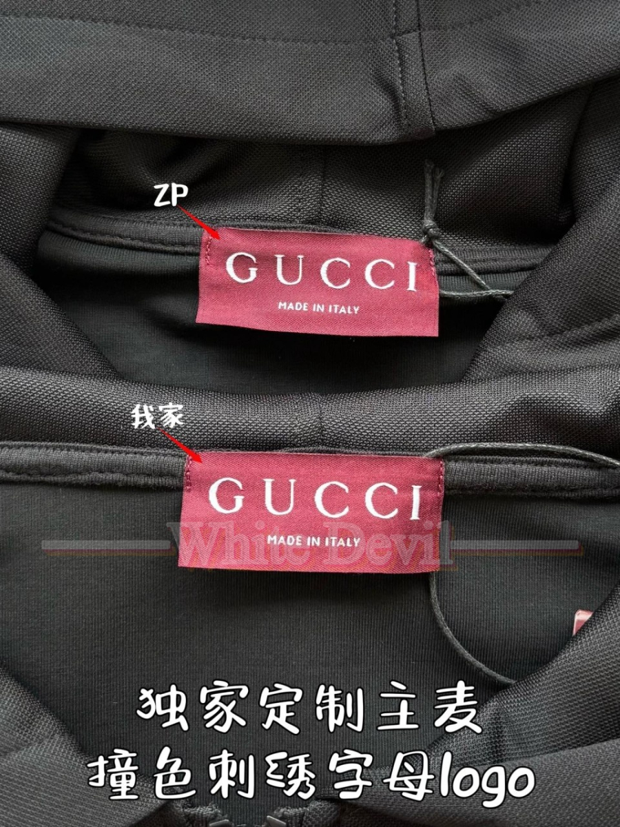 하얀악마 레플리카 구찌 집업 (7).jpg