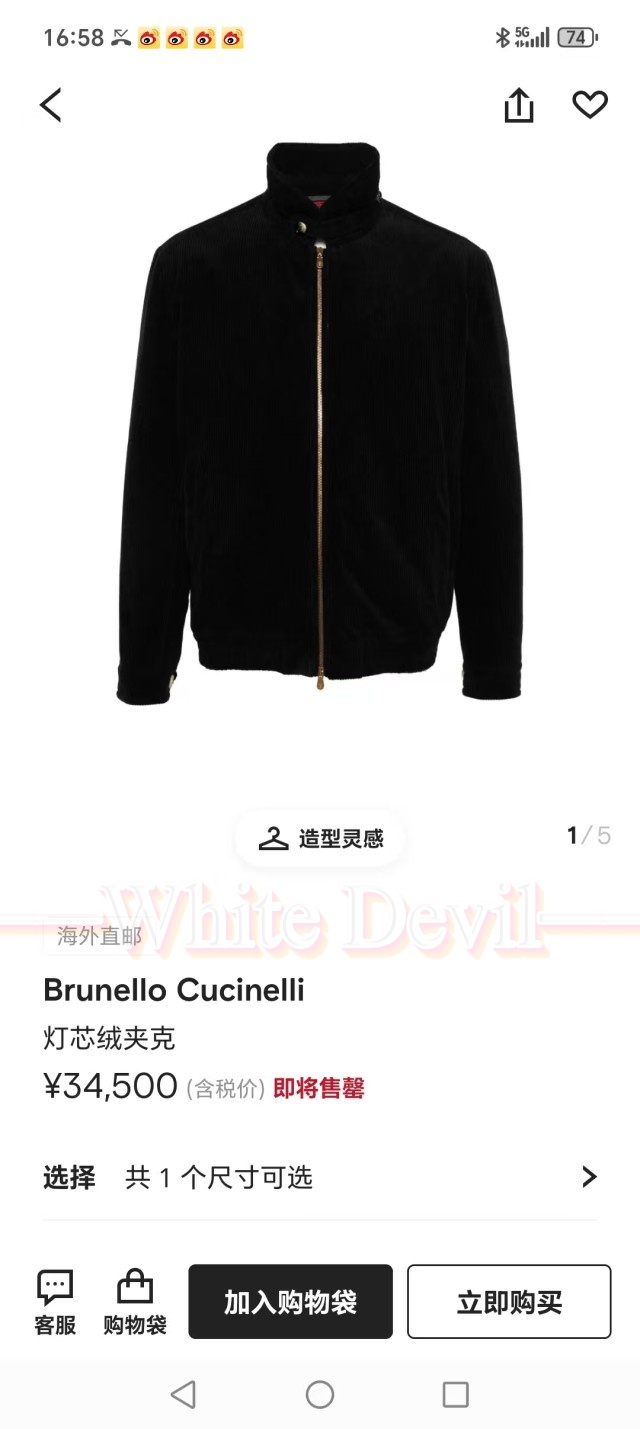 하얀악마 이미테이션 쿠치넬리 점퍼 (2).jpg