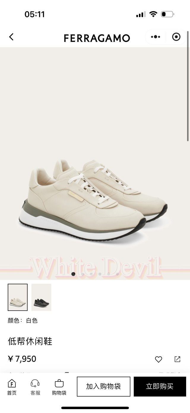 하얀악마 레플리카 페라가모 운동화 (3).jpg