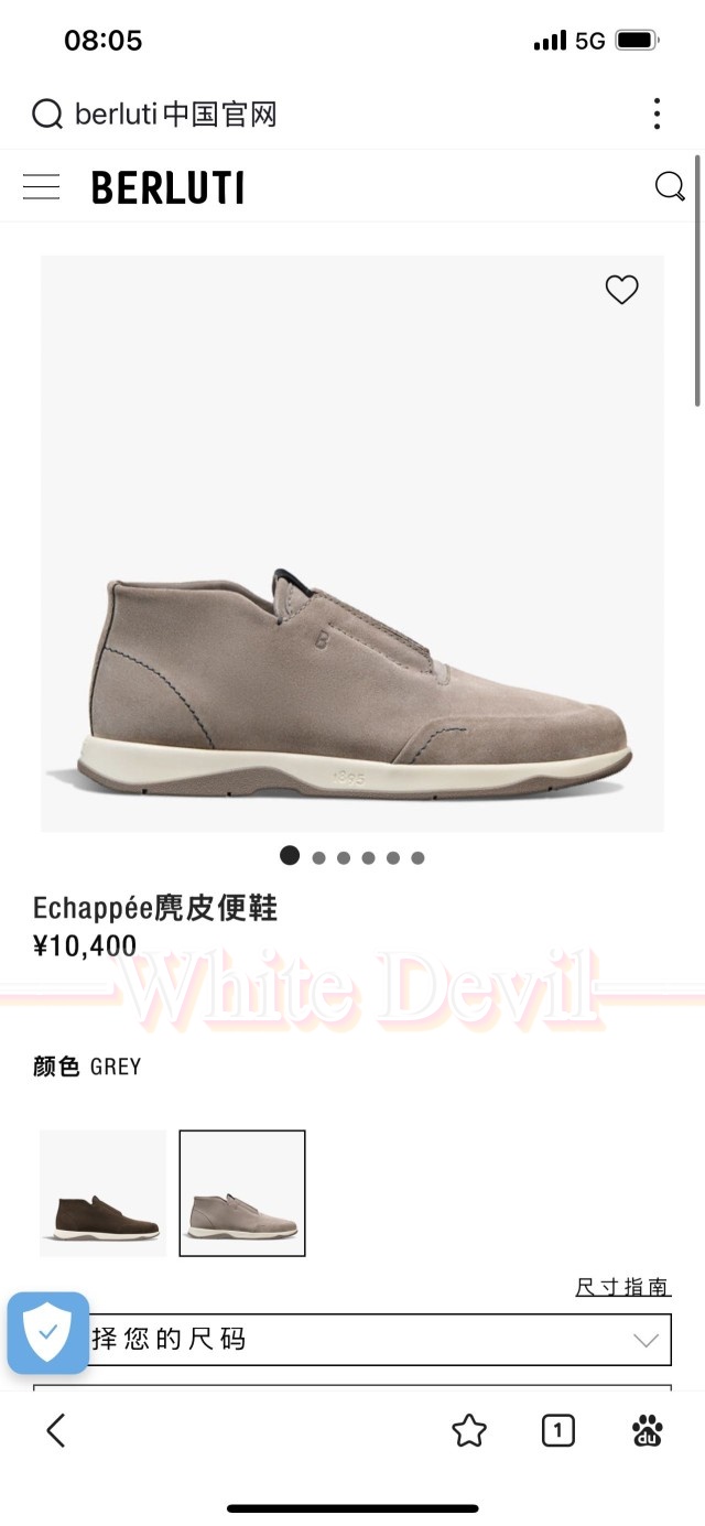 하얀악마 레플리카 벨루티 운동화 (3).jpg