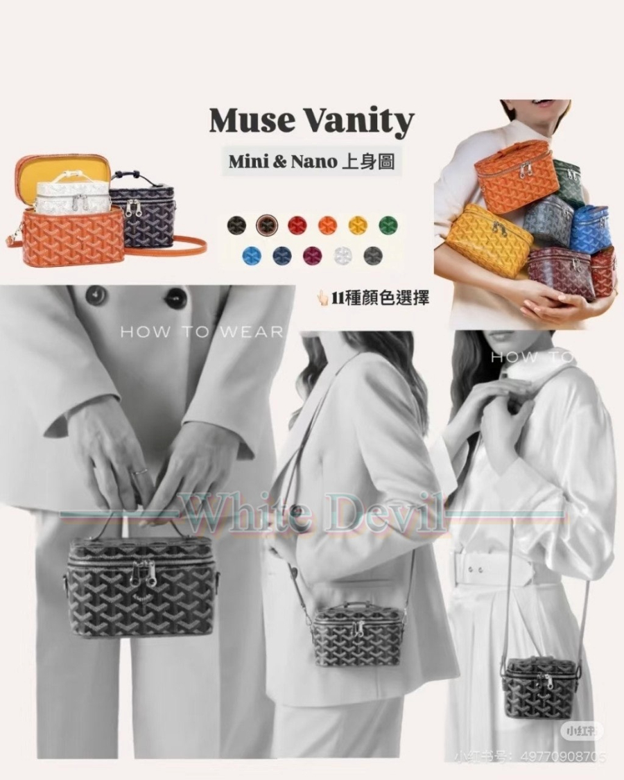 하얀악마 레플리카 고야드 베니티백 (1).jpg