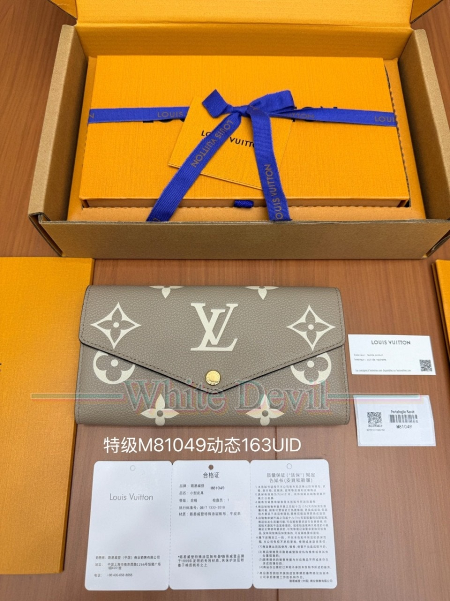 하얀악마 레플리카 루이비통 지갑 (4).jpg