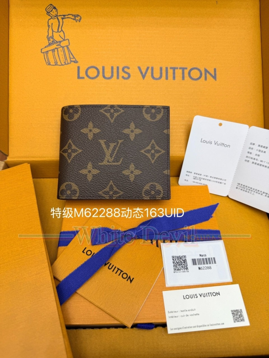 하얀악마 레플리카 루이비통 지갑 (4).jpg