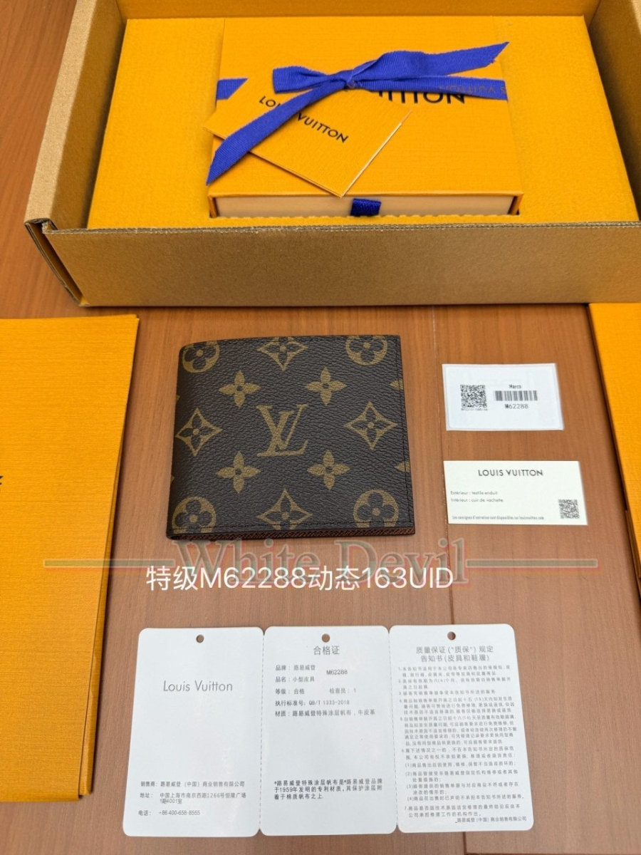 하얀악마 레플리카 루이비통 지갑 (3).jpg