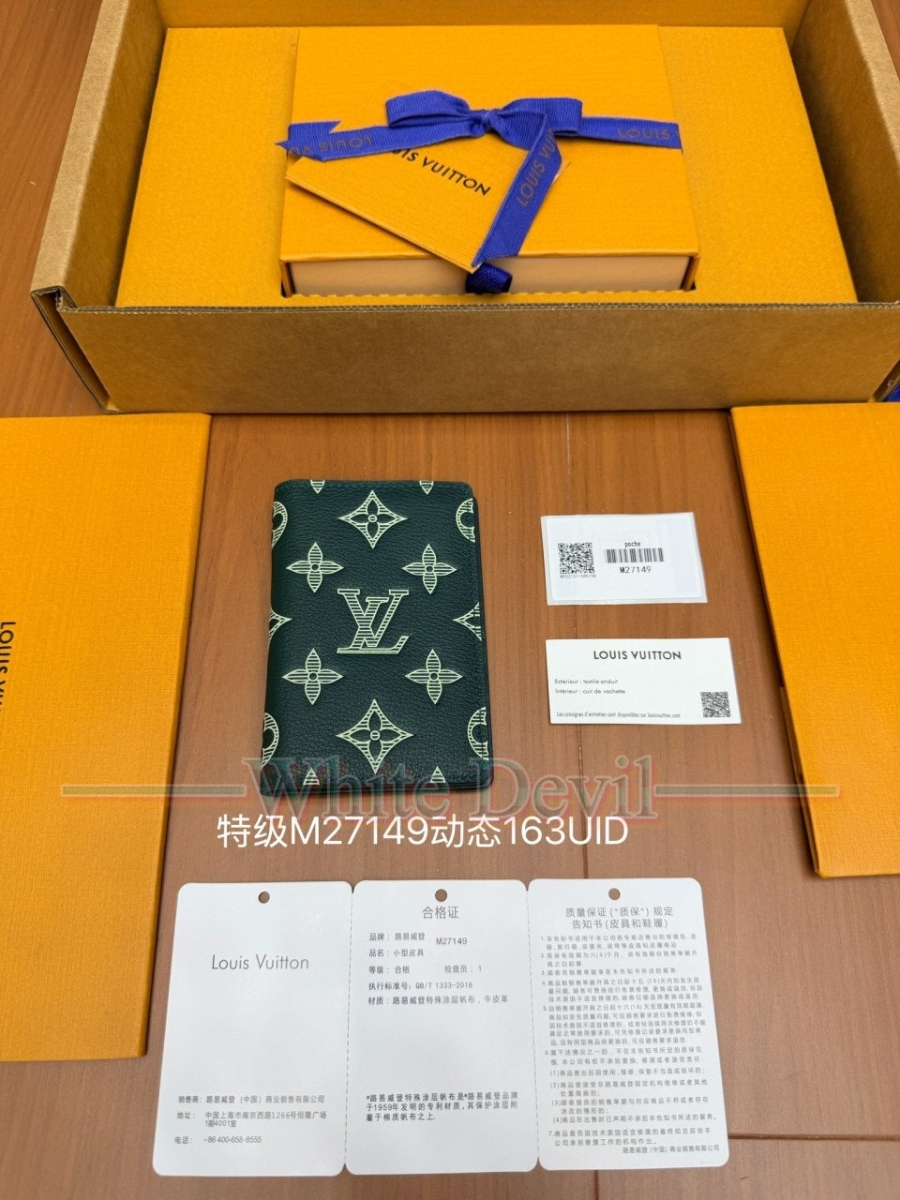 하얀악마 레플리카 루이비통 지갑 (4).jpg