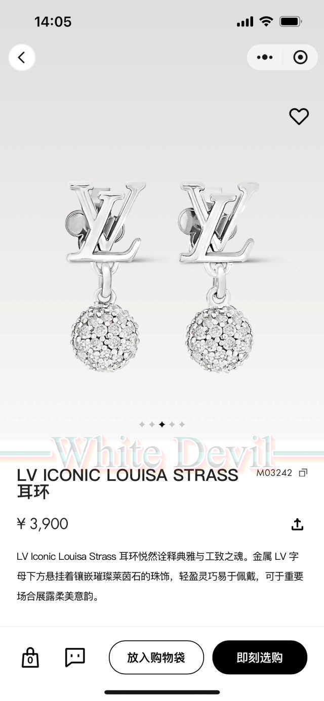 하얀악마 레플리카 루이비통 귀걸이 (3).jpg