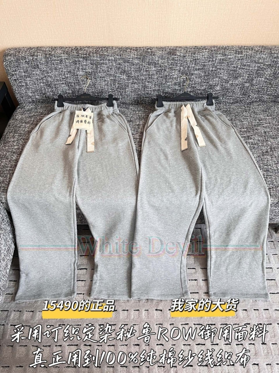 하얀악마 레플리카 루이비통 바지 (4).jpg