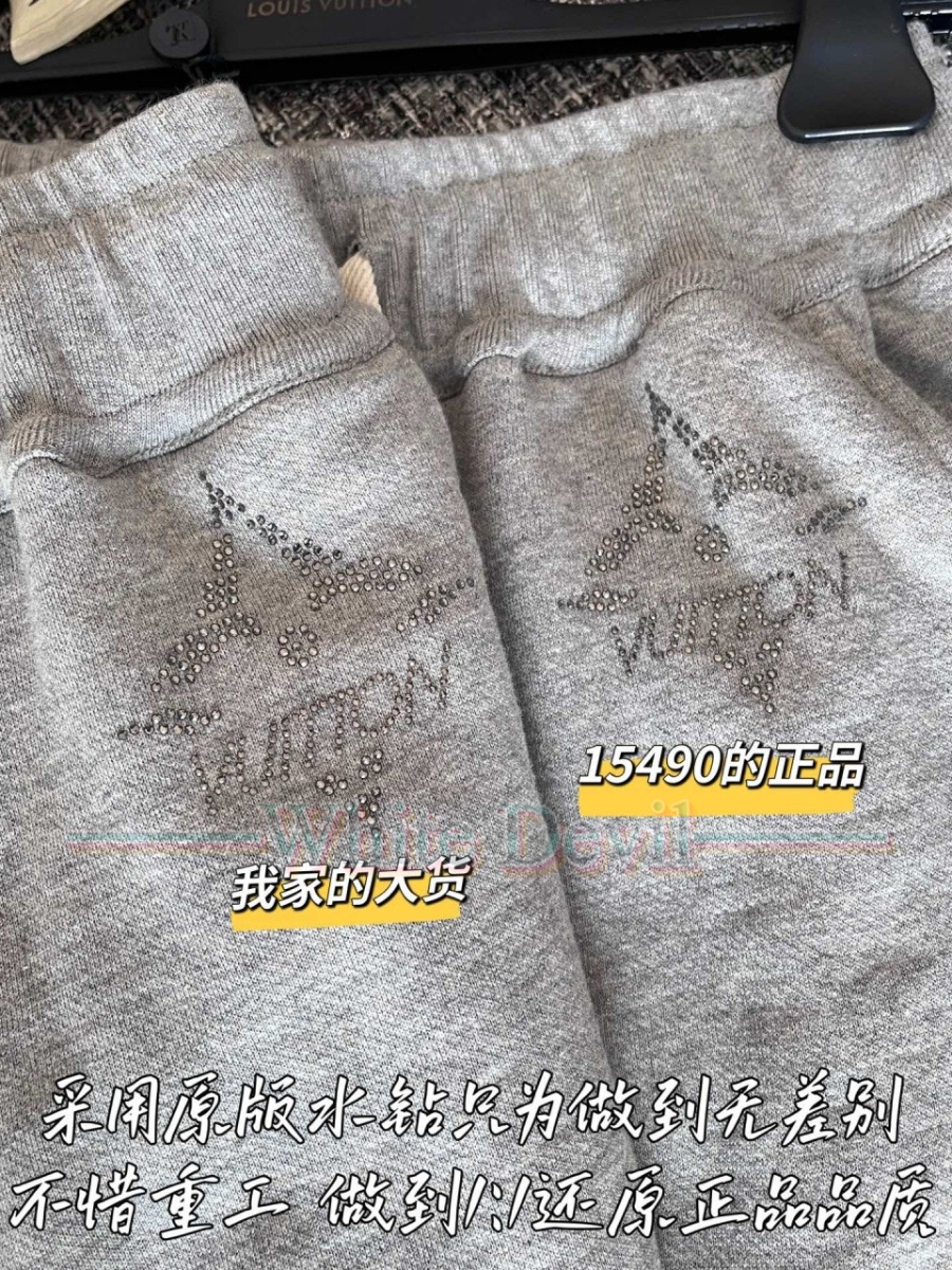 하얀악마 레플리카 루이비통 바지 (8).jpg