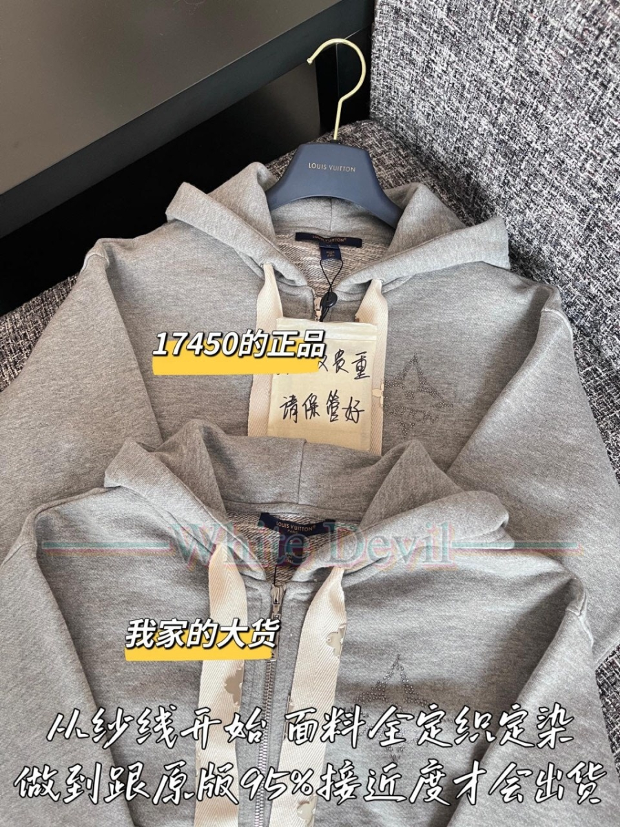 하얀악마 레플리카 루이비통 집업 (5).jpg