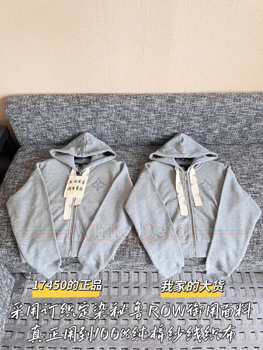 하얀악마 레플리카 루이비통 집업 (4).jpg