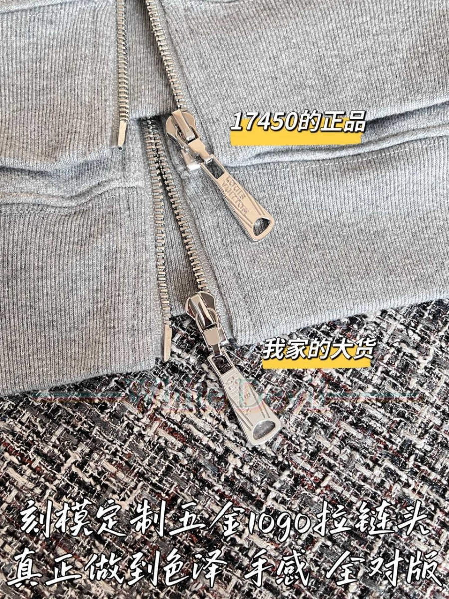 하얀악마 레플리카 루이비통 집업 (9).jpg