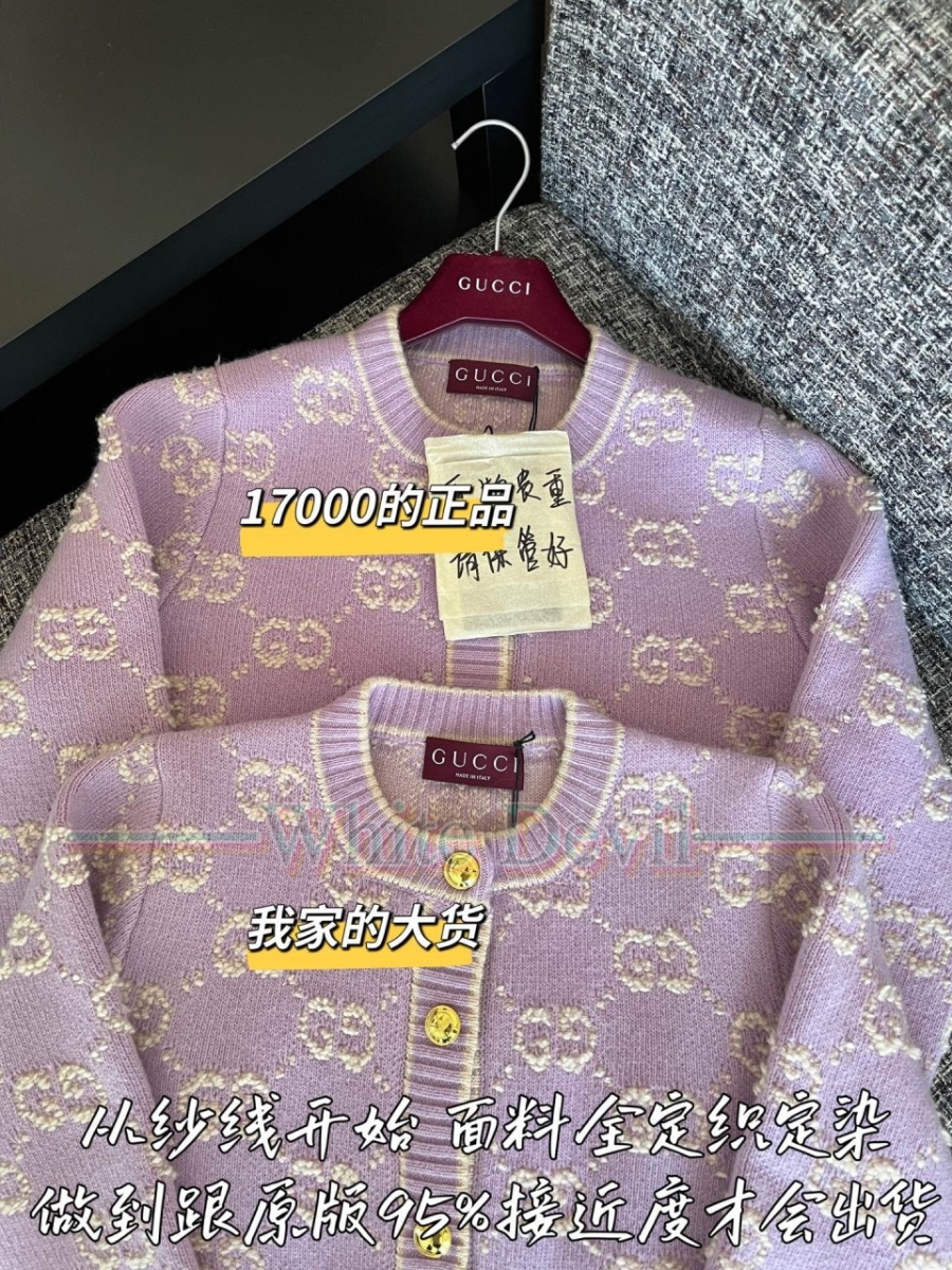 하얀악마 레플리카 구찌 가디건 (5).jpg