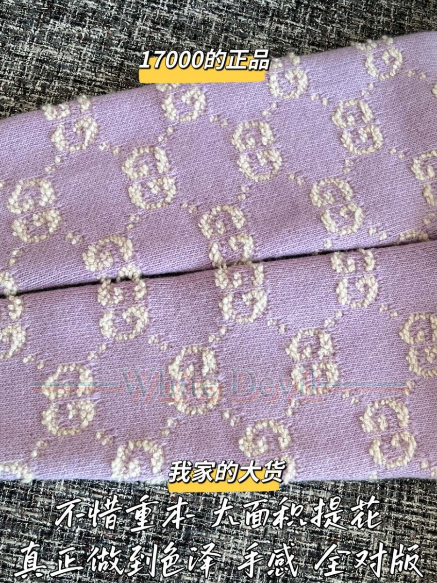 하얀악마 레플리카 구찌 가디건 (7).jpg