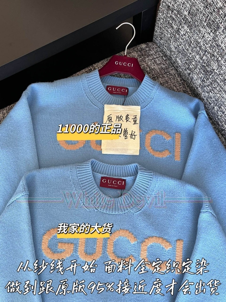 하얀악마 레플리카 구찌 가디건 (5).jpg